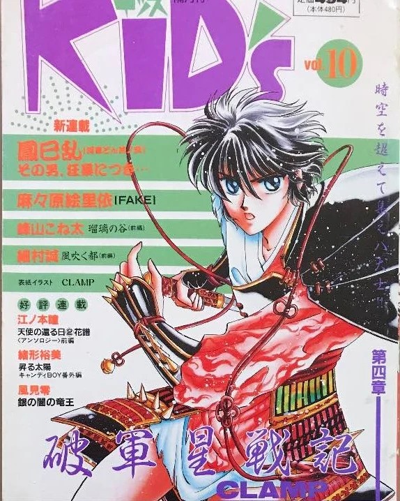 Cover of Like Stars Army War