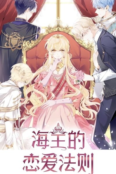 Cover of Sea God's Law of Love