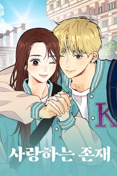 Cover of A Beloved Existence