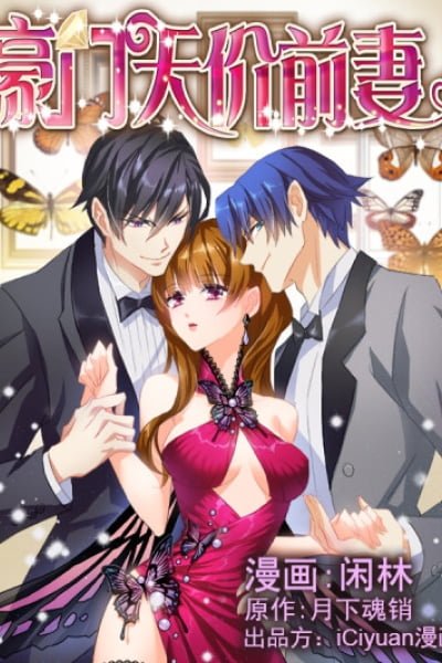 Cover of Ex-Wife of a Billionaire