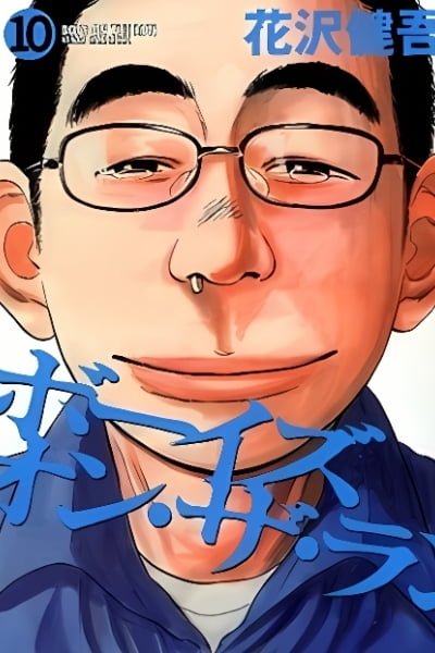 Cover of Boys on the Run