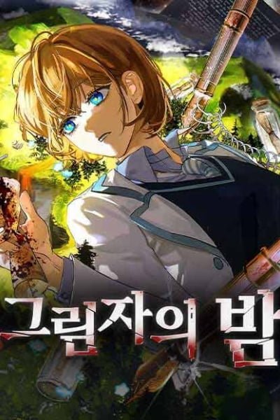 Cover of Night of Shadows