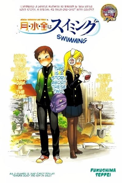 Cover of Monday, Wednesday and Friday is Swimming