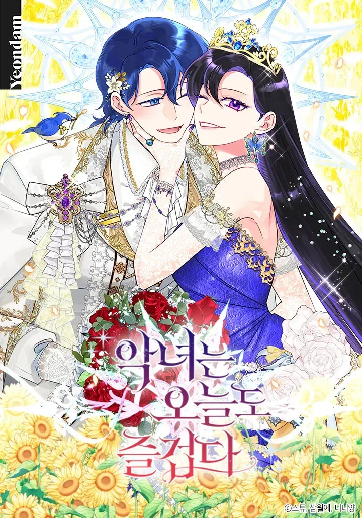 Cover of Hoje a Vilã se Diverte de Novo