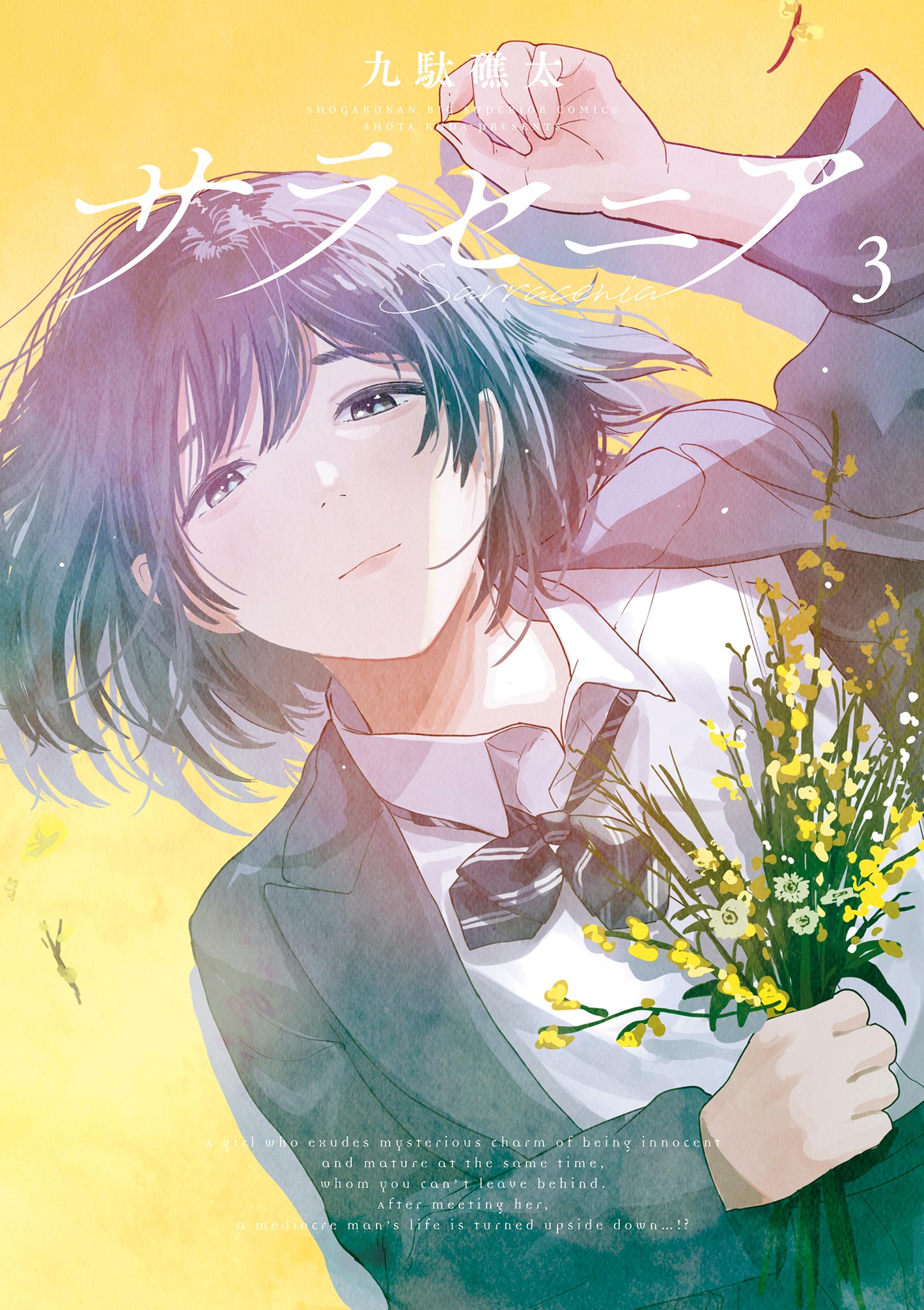 Cover of Sarracenia