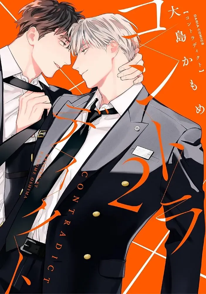 Cover of Contradizer