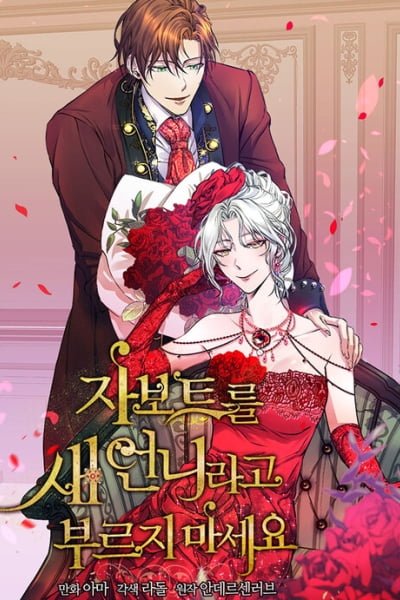 Cover of Don't Call Javotte an Evil Stepsister