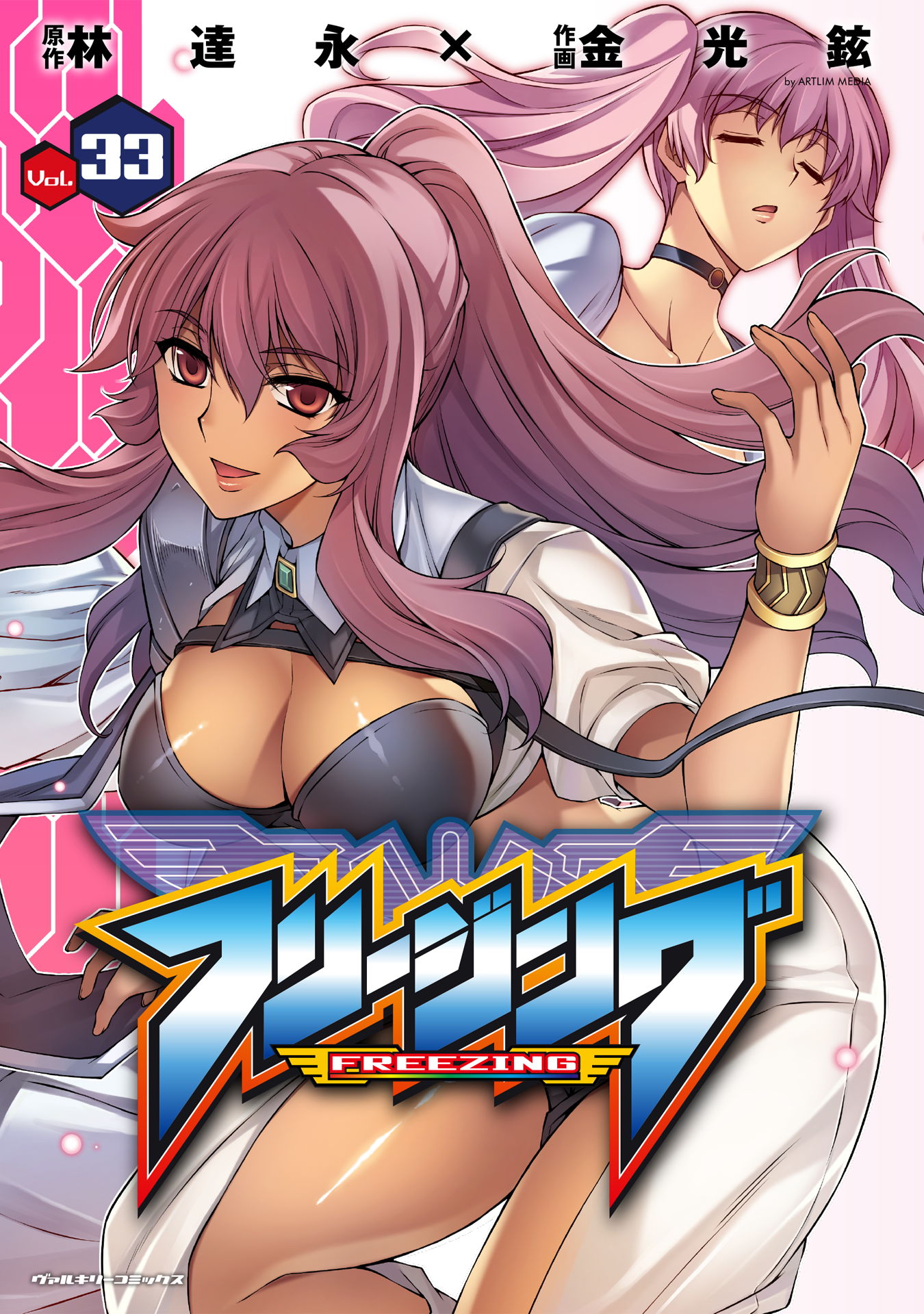 Cover of Freezing