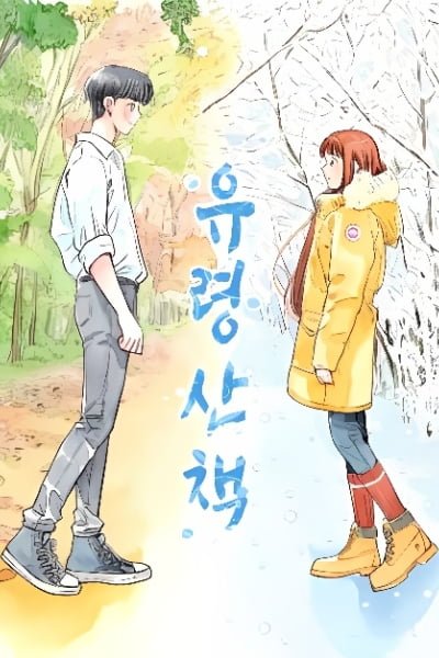 Cover of Dead Girl Walking