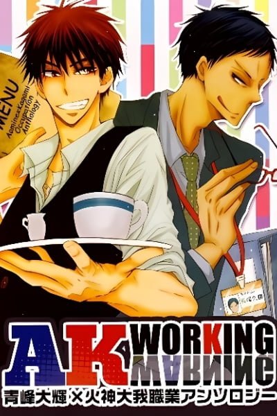 Cover of Kuroko no Basuke - AK Working Warning (Doujinshi Anthology)