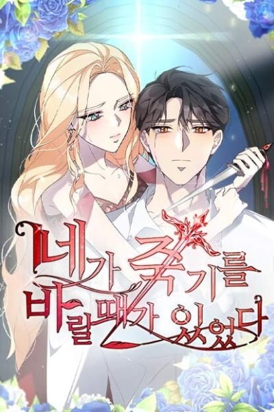 Cover of Wished You Were Dead