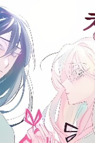 Cover of The Chain of Youth