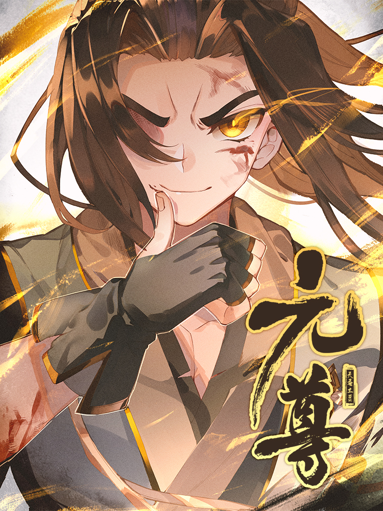 Cover of Dragon Prince Yuan