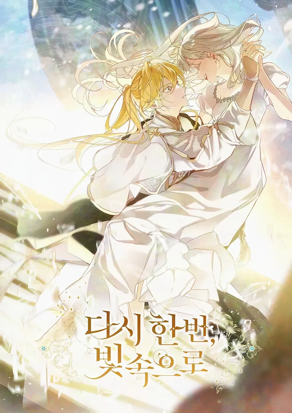 Cover of Para a Luz Mais Uma Vez