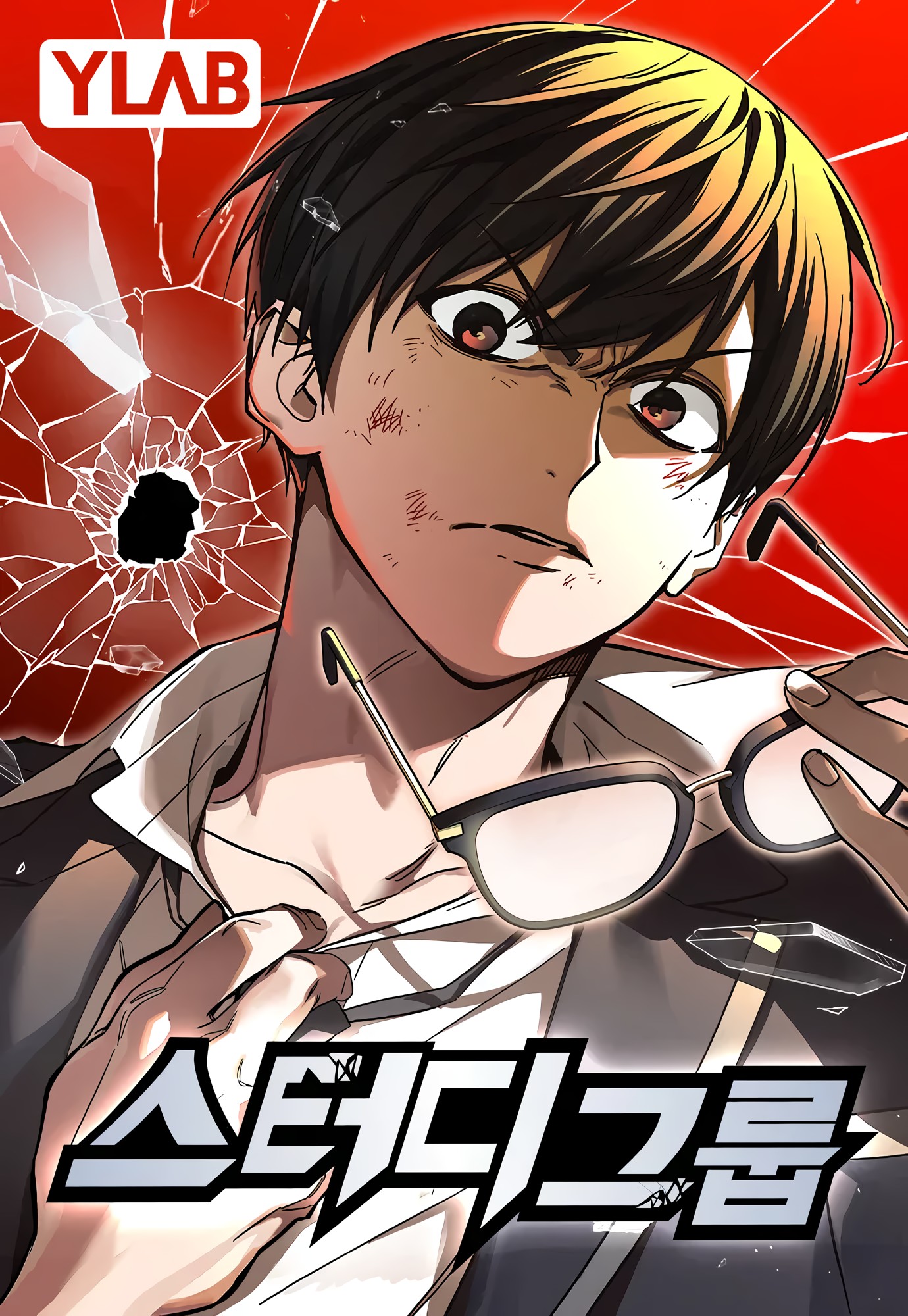 Cover of Grupo de Estudos