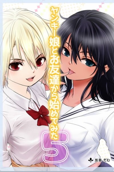 Cover of Starting out as Friends With a Yankee Girl