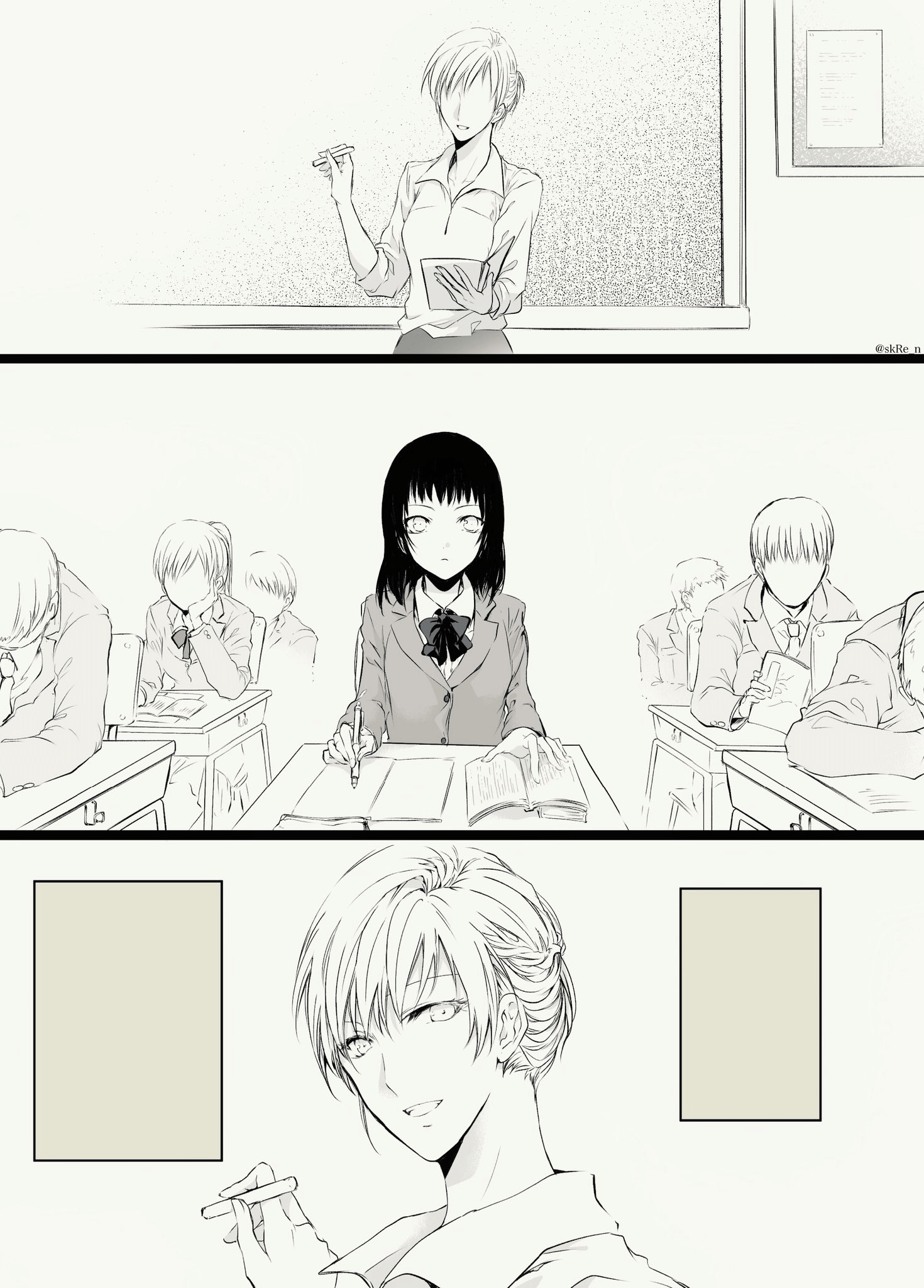 Cover of Sensei to JK