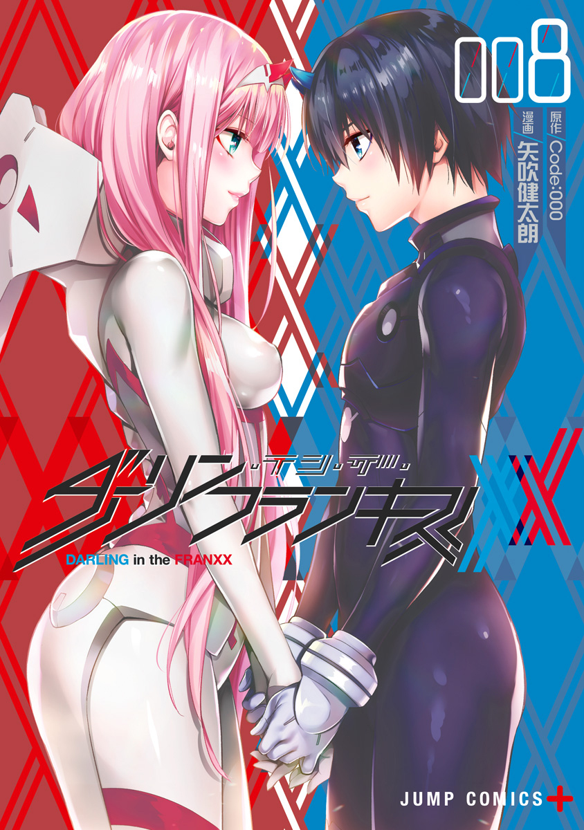 Cover of DARLING in the FRANXX