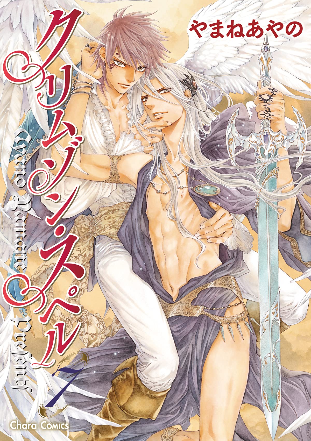 Cover of Crimson Spell