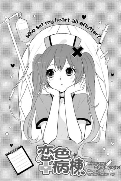 Cover of Love-colored Ward