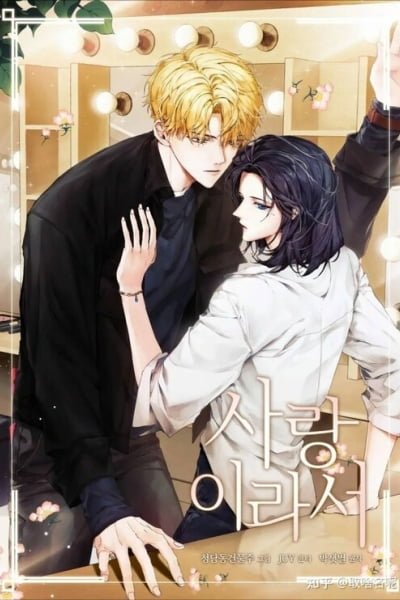 Cover of Because It's Love