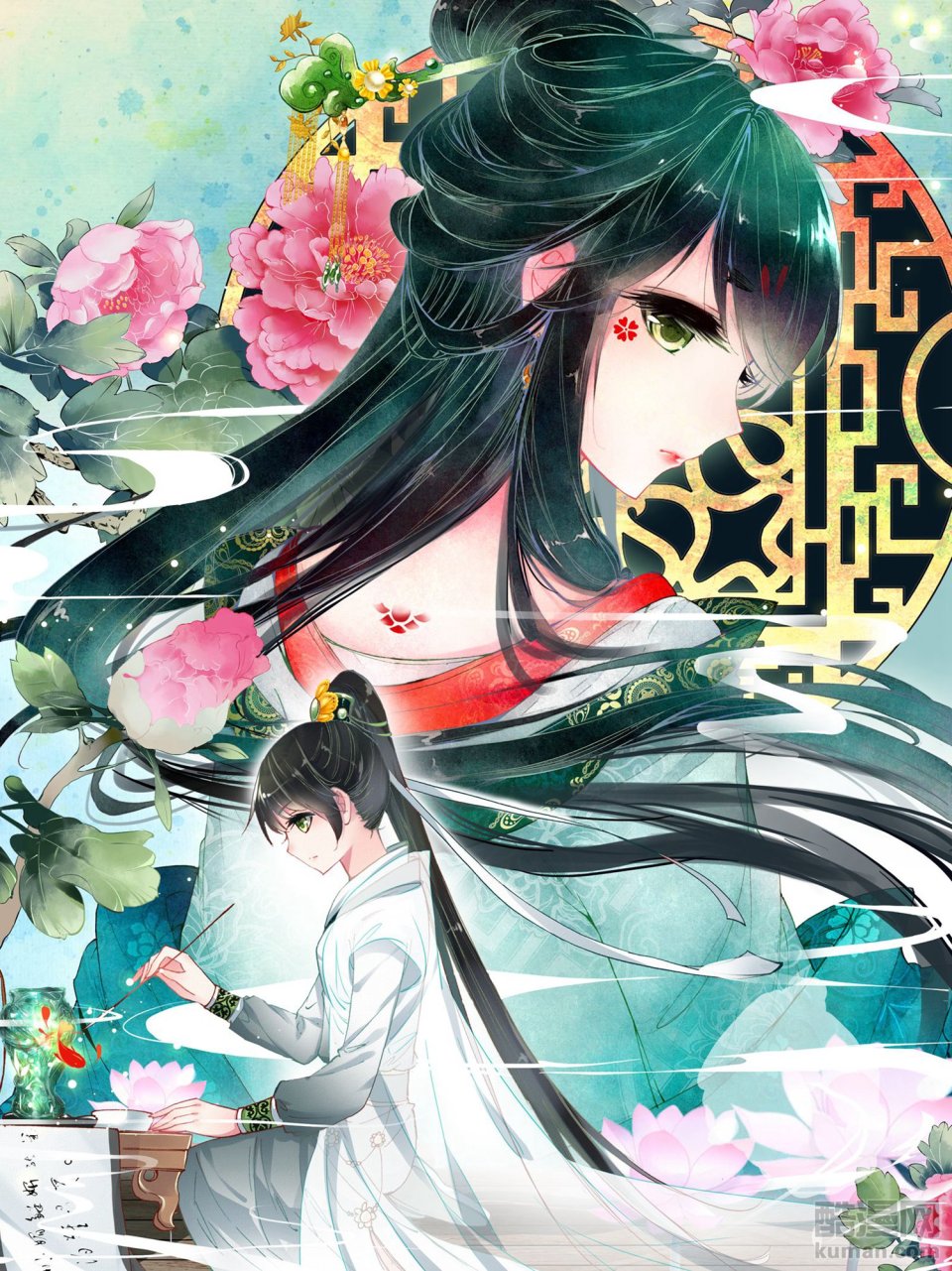 Cover of Detective Lady