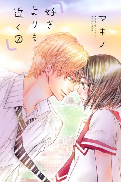 Cover of Suki yori mo Chikaku