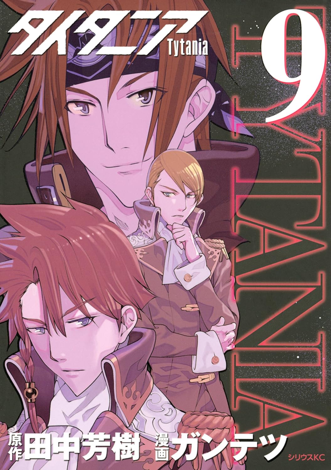 Cover of Tytania