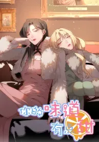 Cover of Você tem um gosto um pouco doce