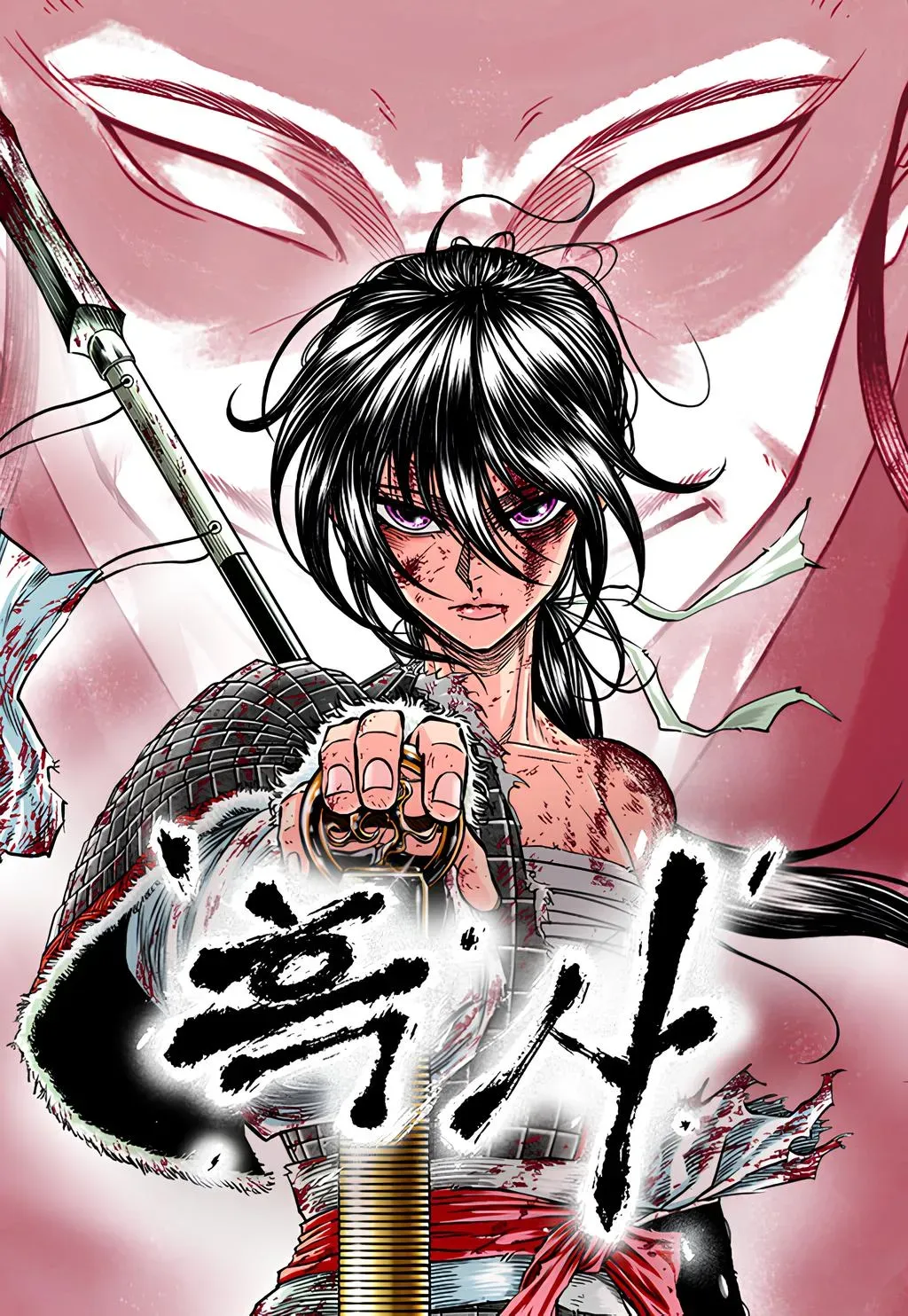 Cover of A Serpente Negra