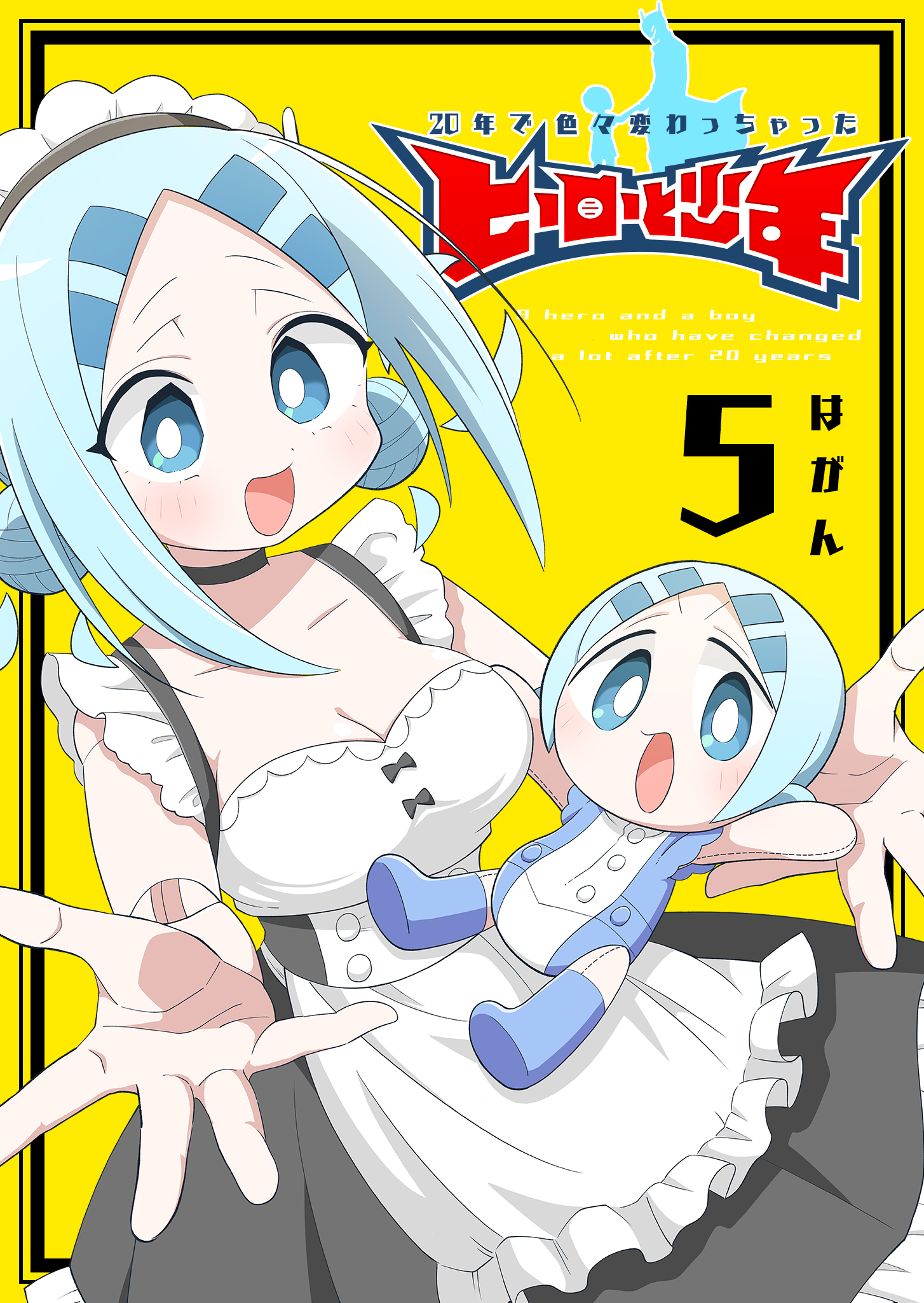 Cover of 20-Nen de Iroiro Kawacchatta Hero to Shounen