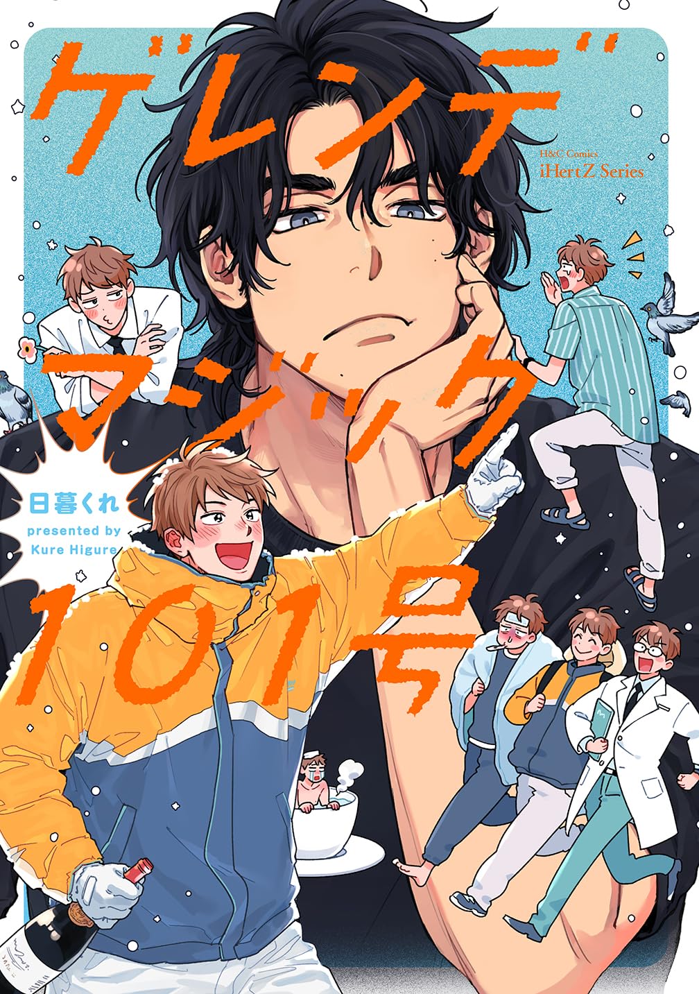 Cover of Gerende Magic 101-gou