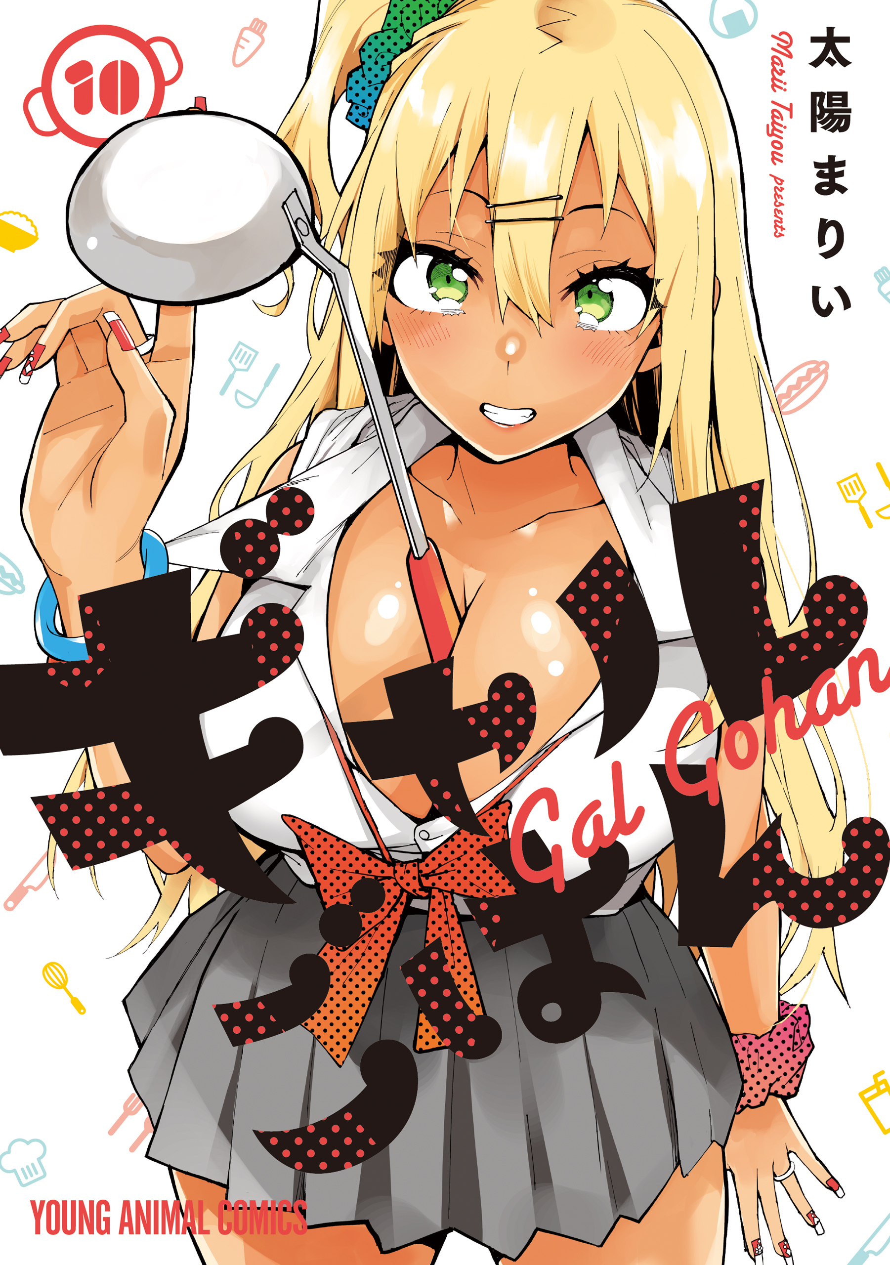 Cover of Gal Gohan