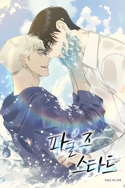 Cover of Foul's Start