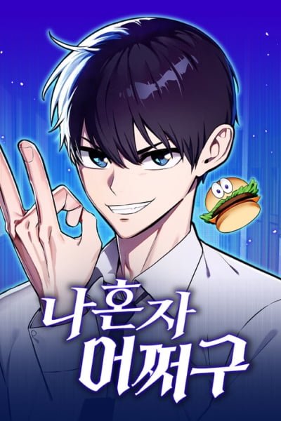 Cover of What Can I Do Alone