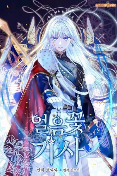 Cover of The Frost Flower Knight