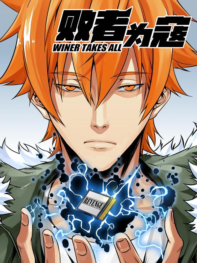 Cover of Winner Takes All
