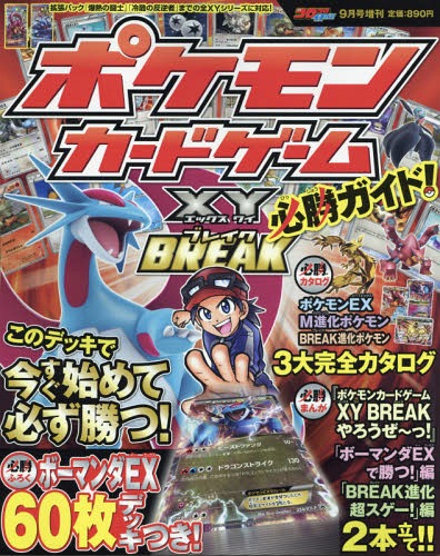 Cover of Let's Play the Pokémon Card Game XY