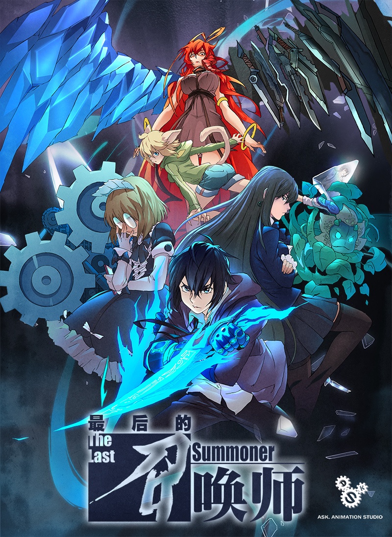 Cover of The Last Summoner