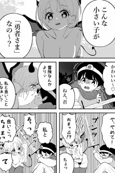 Cover of Fantasy Stuff With Blades That Hurt Like Hell