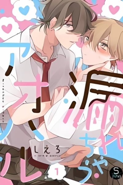 Cover of Morechau Aoharu