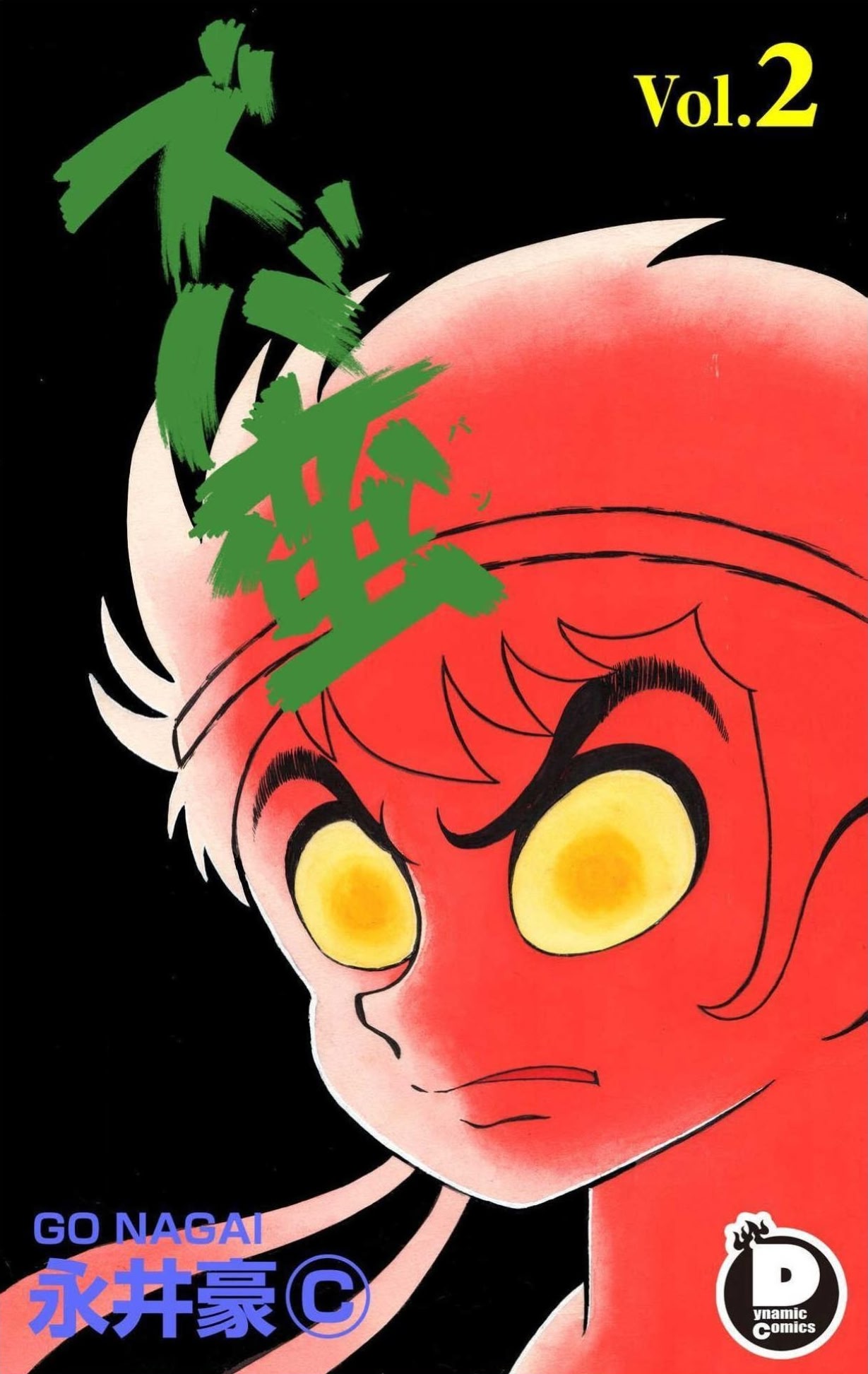Cover of ZubaBan