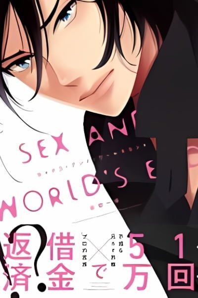 Cover of Sex and World's End