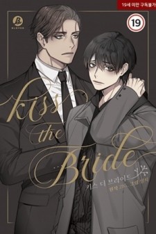 Cover of Kiss the Bride