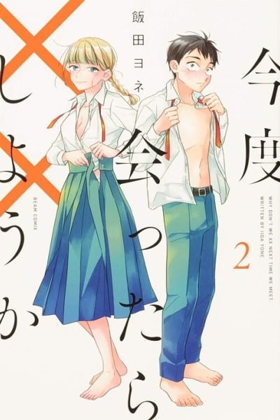 Cover of Kondo Attara ×× Shiyou ka