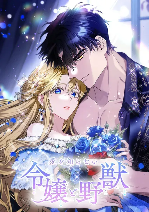 Cover of O Castelo da Besta