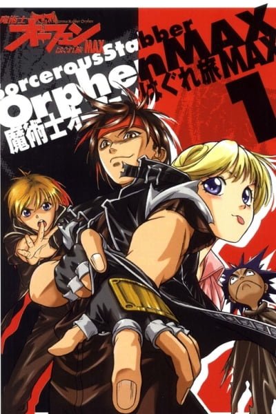 Cover of Sorcerous Stabber Orphen Max