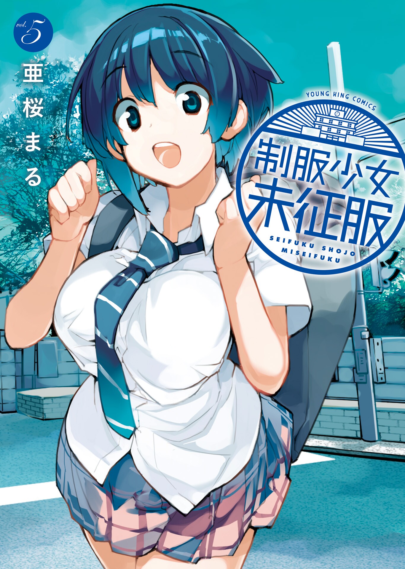 Cover of Seifuku Shojo Miseifuku