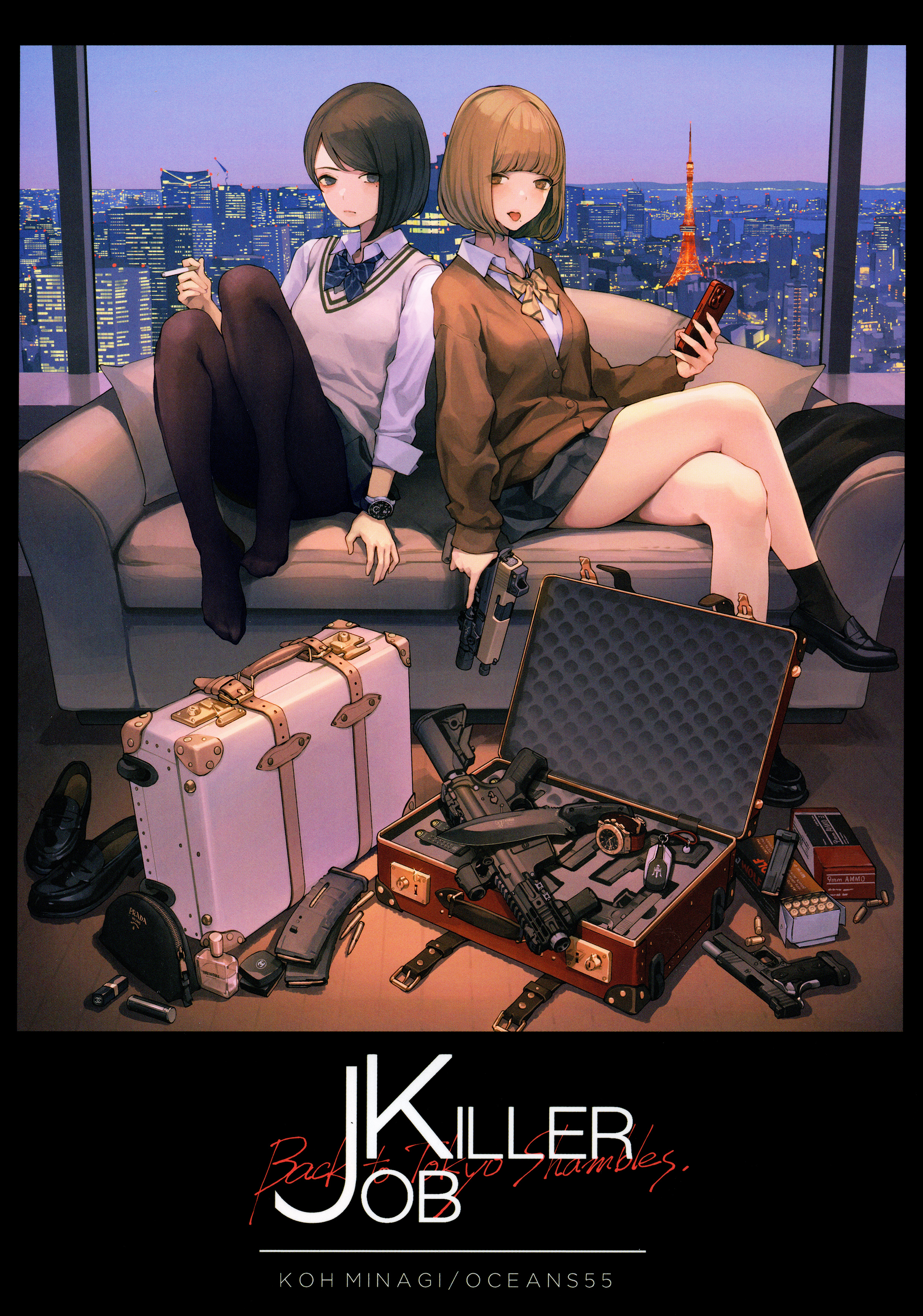 Cover of Job Killer