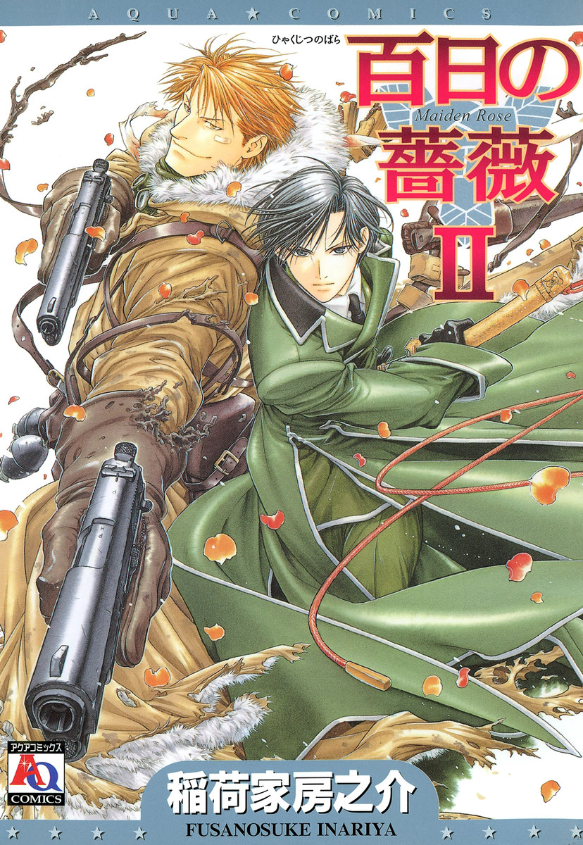 Cover of Hyakujitsu no Bara